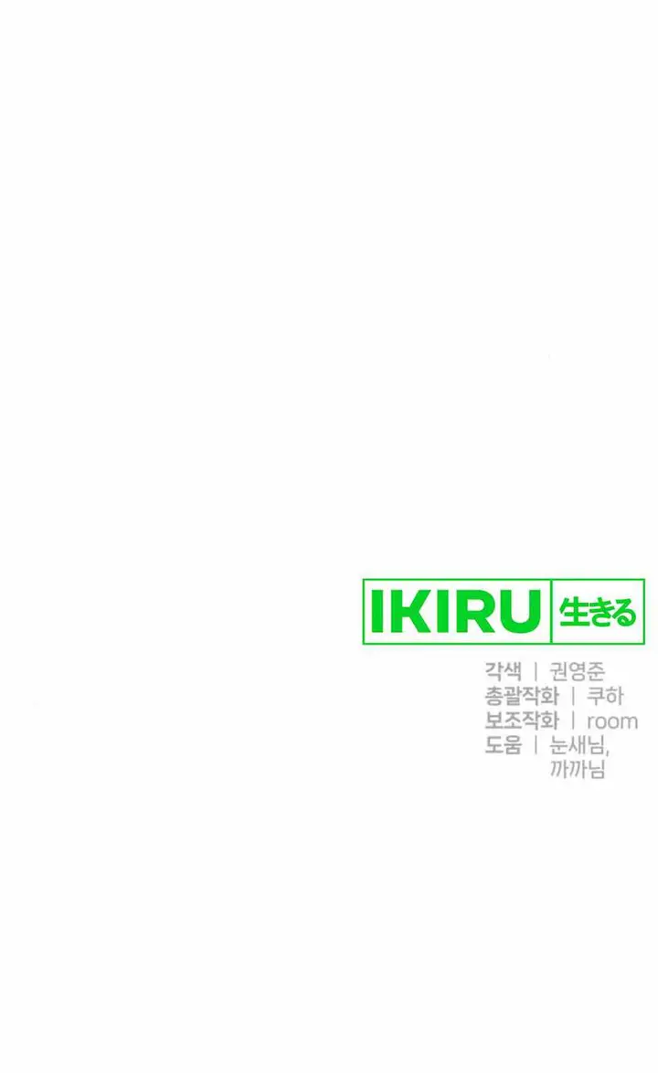 image-komik-top-star-sent-by-god-chapter-36-28/32