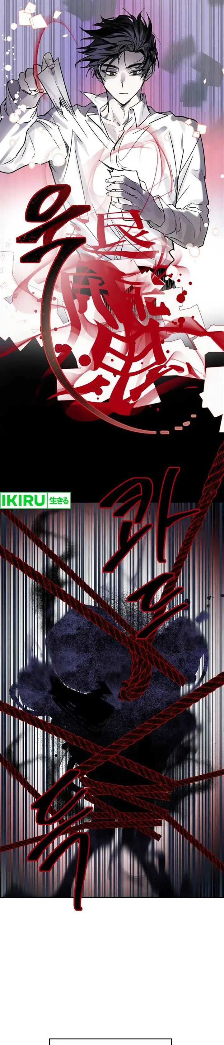 image-komik-top-star-sent-by-god-chapter-7-8/20