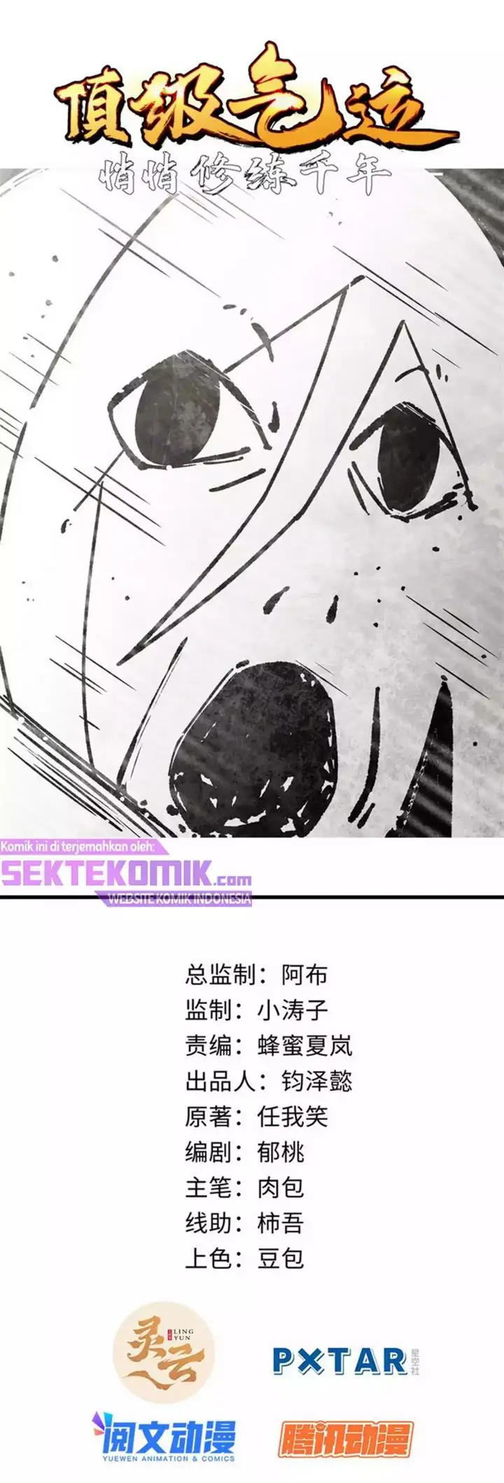 image-komik-top-tier-providence-secretly-cultivate-for-a-thousand-years-chapter-14-1/28