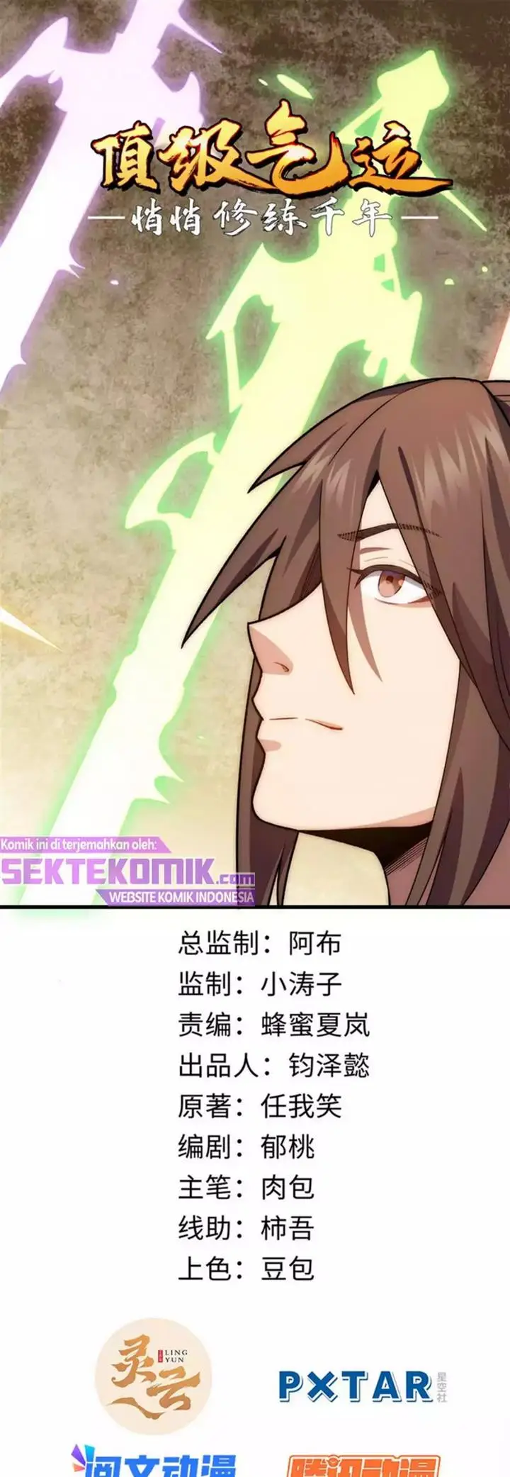 image-komik-top-tier-providence-secretly-cultivate-for-a-thousand-years-chapter-15-1/30