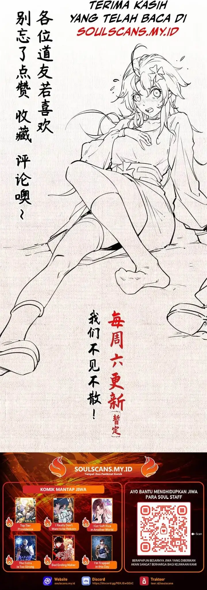 image-komik-top-tier-providence-secretly-cultivate-for-a-thousand-years-chapter-207-20/23