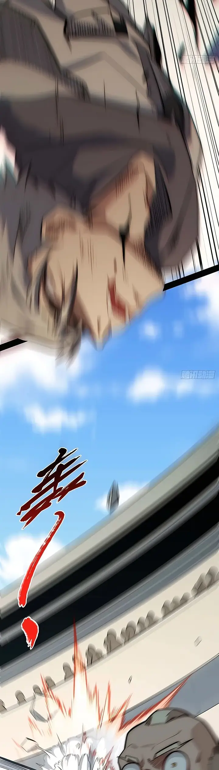 image-komik-top-tier-providence-secretly-cultivate-for-a-thousand-years-chapter-22-15/31