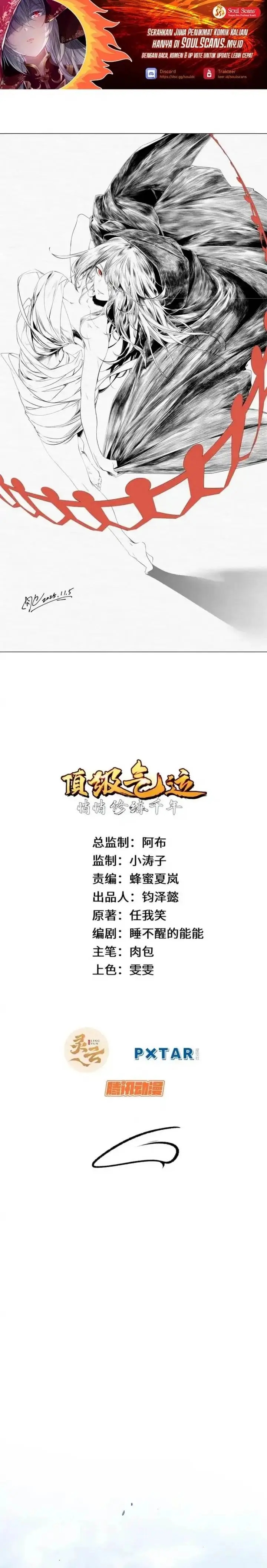 image-komik-top-tier-providence-secretly-cultivate-for-a-thousand-years-chapter-237-1/23