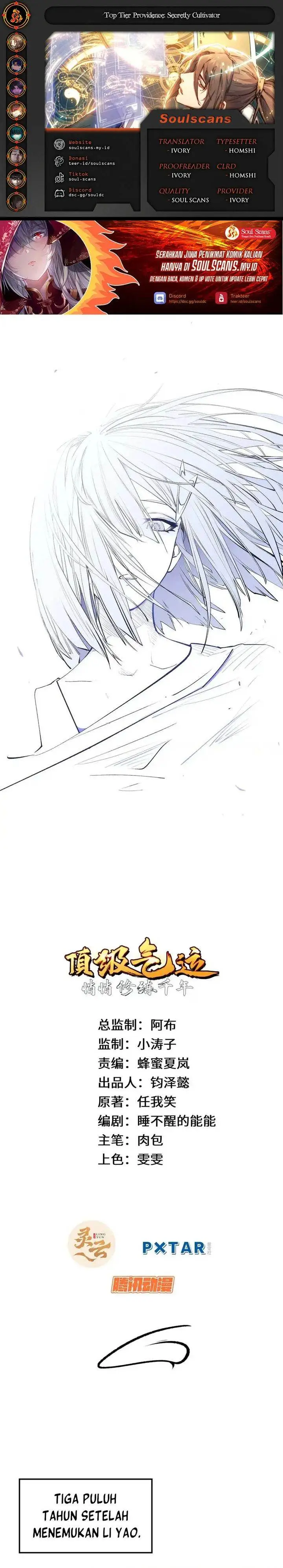image-komik-top-tier-providence-secretly-cultivate-for-a-thousand-years-chapter-245-0/20