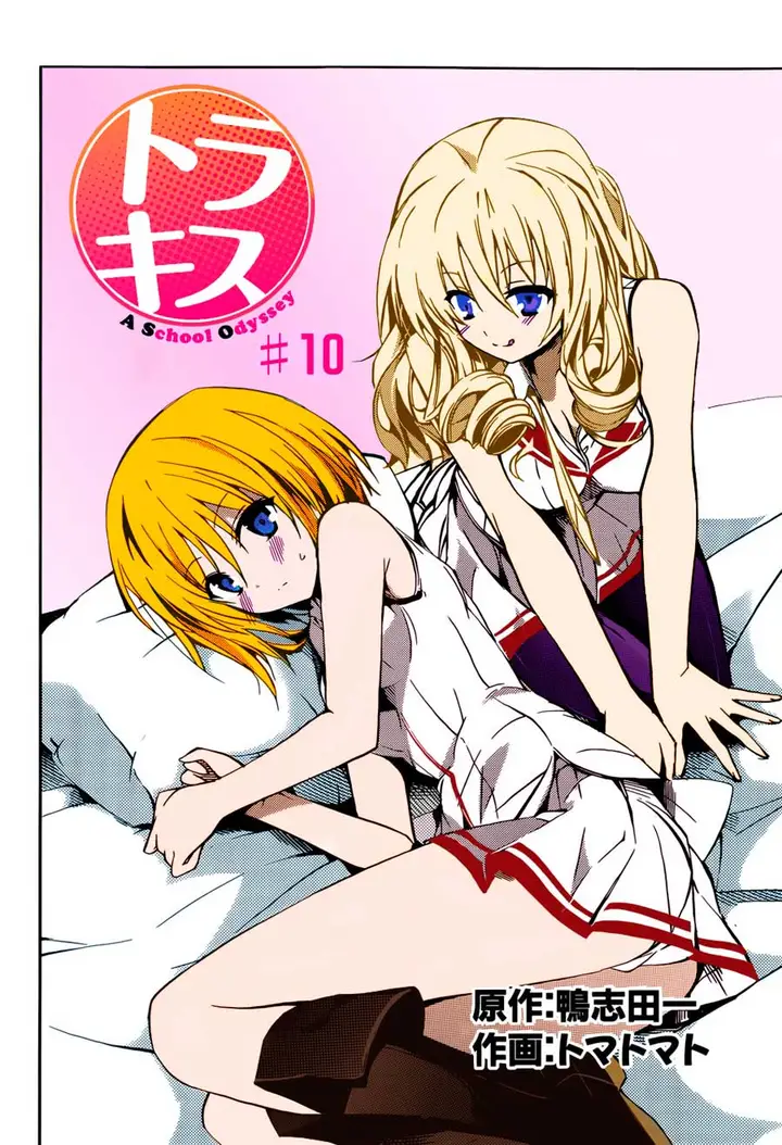 image-komik-tora-kiss-a-school-odyssey-chapter-10-1/28