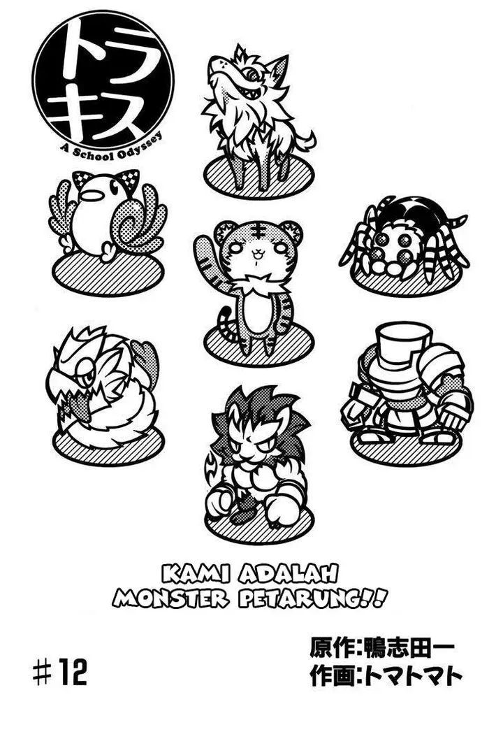 image-komik-tora-kiss-a-school-odyssey-chapter-12-1/24