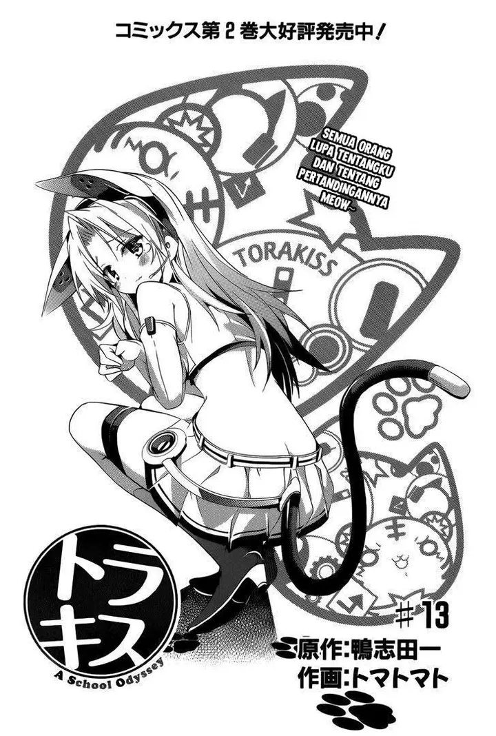 image-komik-tora-kiss-a-school-odyssey-chapter-13-2/30