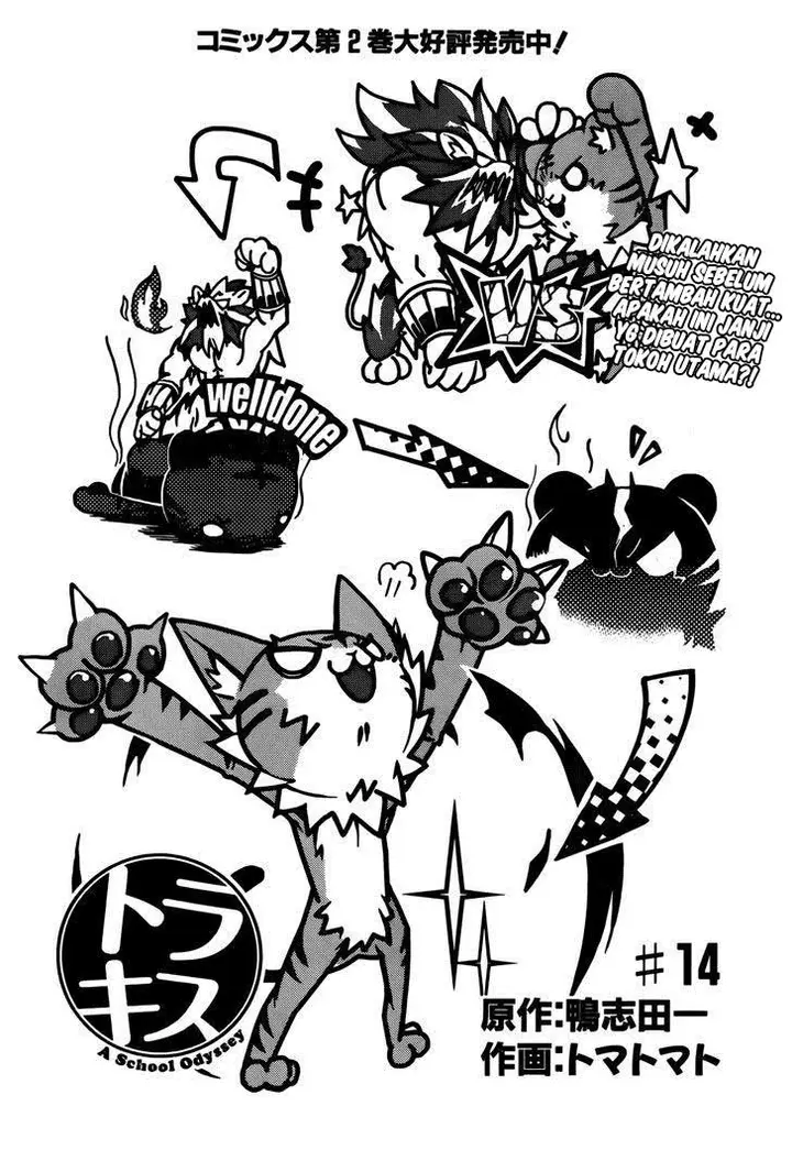 image-komik-tora-kiss-a-school-odyssey-chapter-14-3/32