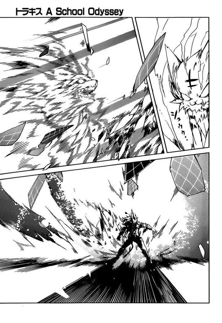 image-komik-tora-kiss-a-school-odyssey-chapter-14-20/32