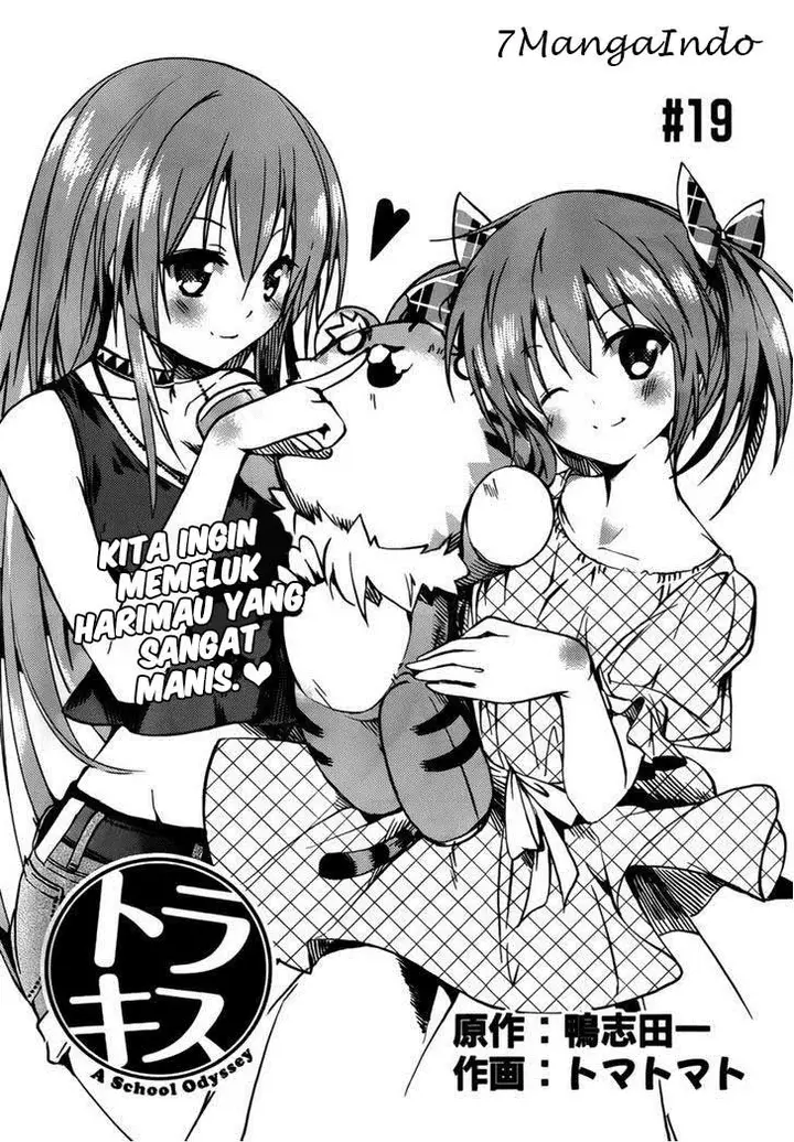 image-komik-tora-kiss-a-school-odyssey-chapter-19-2/24