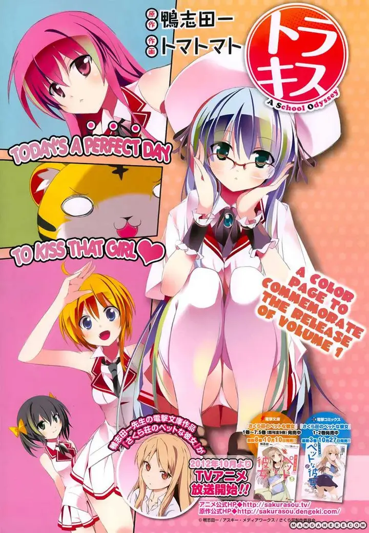 image-komik-tora-kiss-a-school-odyssey-chapter-5-1/39