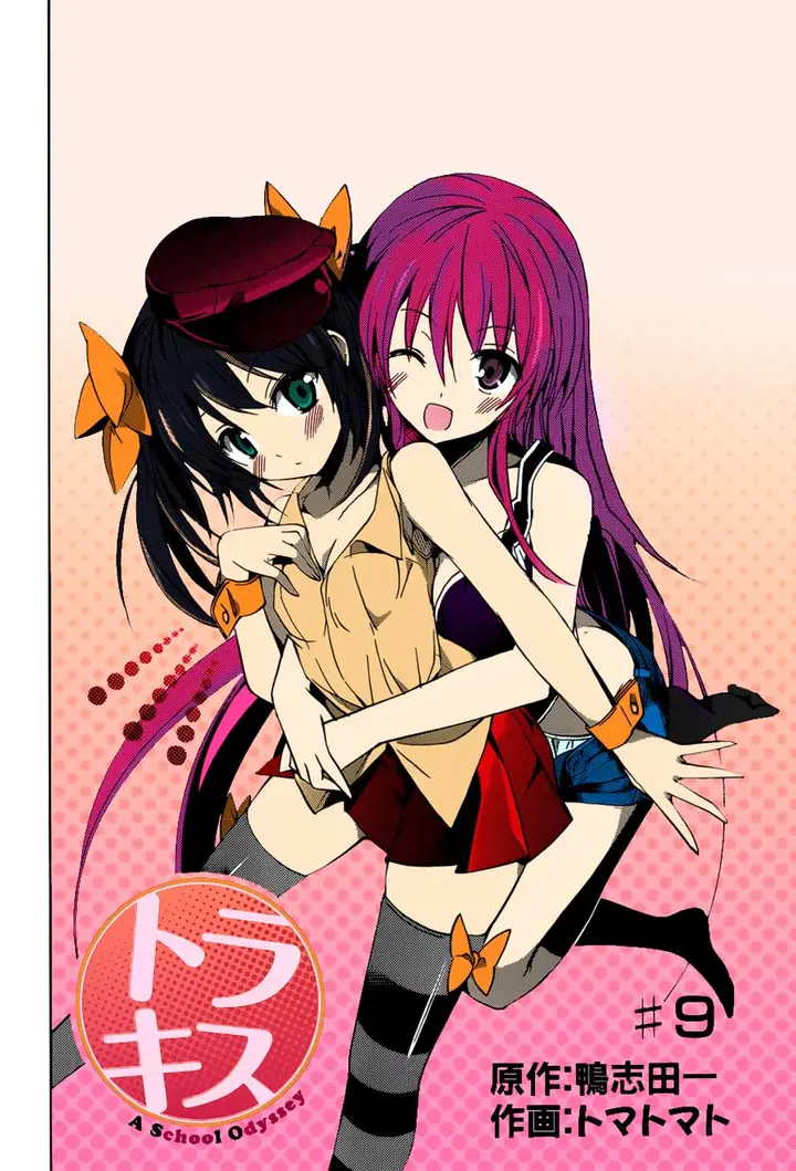 image-komik-tora-kiss-a-school-odyssey-chapter-9-1/26