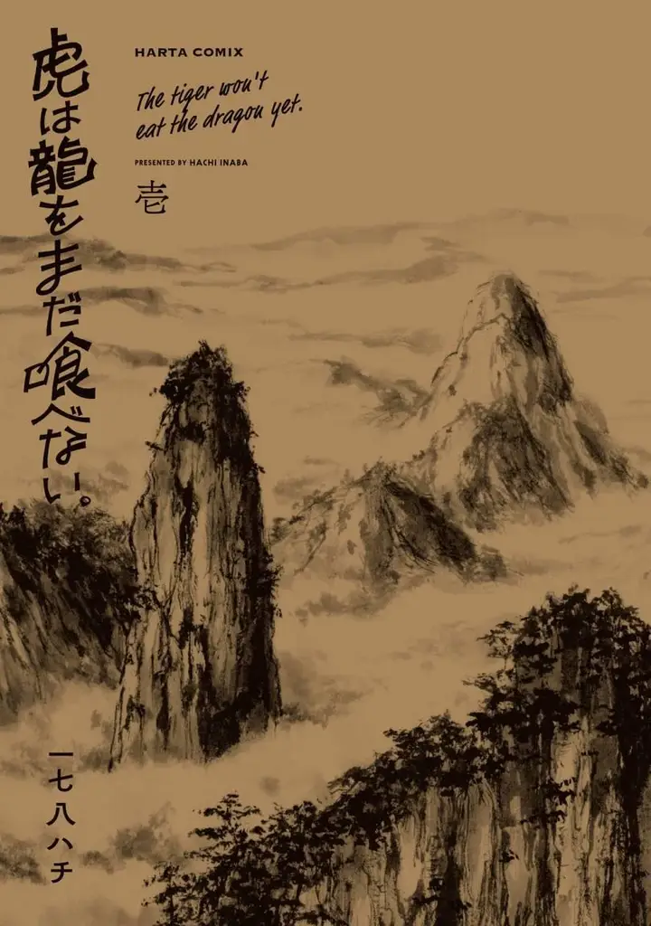 image-komik-tora-wa-ryuu-wo-mada-tabenai-chapter-1-2/40