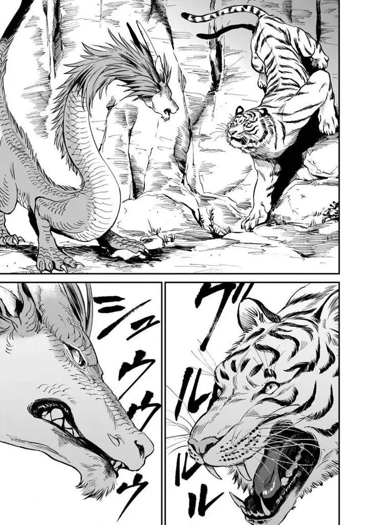 image-komik-tora-wa-ryuu-wo-mada-tabenai-chapter-1-9/40