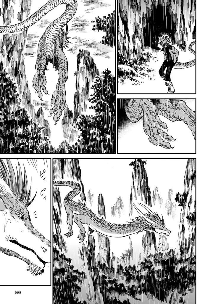 image-komik-tora-wa-ryuu-wo-mada-tabenai-chapter-4-7/29