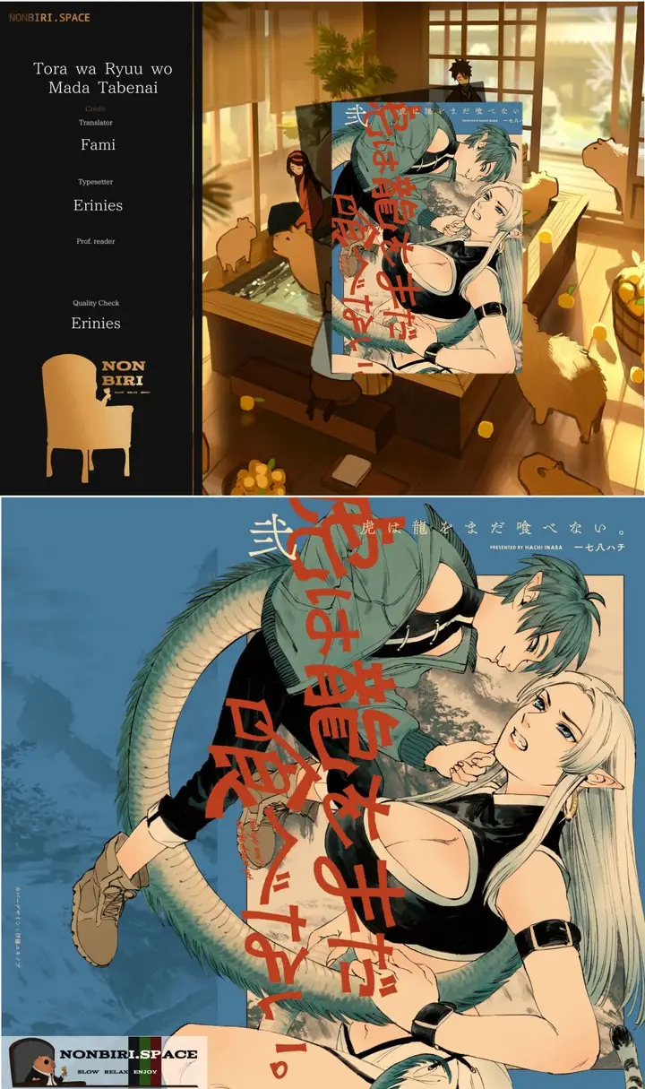 image-komik-tora-wa-ryuu-wo-mada-tabenai-chapter-8-0/23