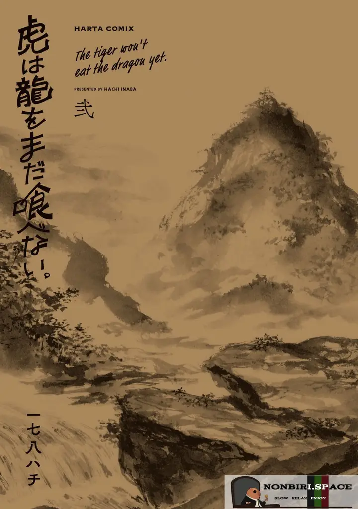 image-komik-tora-wa-ryuu-wo-mada-tabenai-chapter-8-1/23