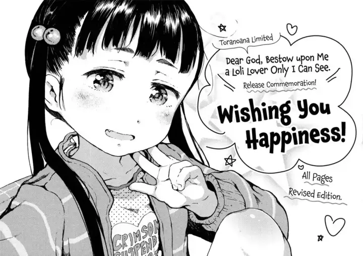 image-komik-toranoana-tokuten-mishuuroku-chapter-01-end-0/50