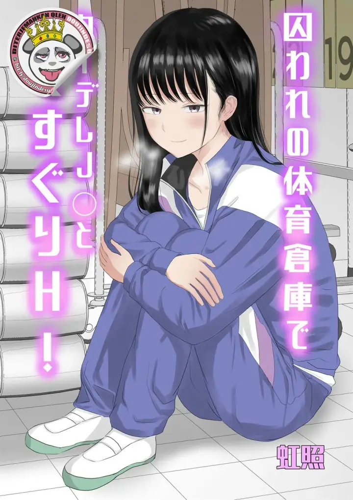 image-komik-toraware-no-taiiku-chapter-01-0/56