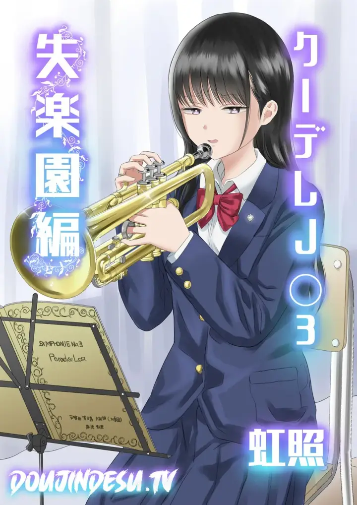 image-komik-toraware-no-taiiku-chapter-03-end-0/59