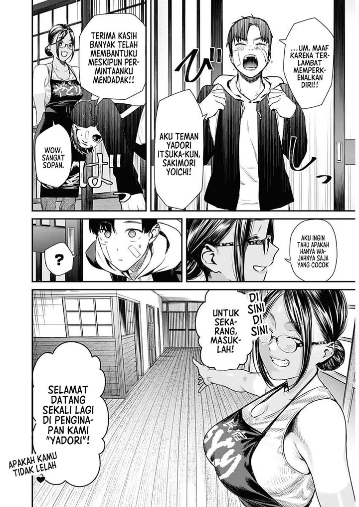 image-komik-torima-minshuku-yadori-teki-na-chapter-1-14/46