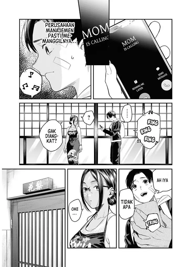 image-komik-torima-minshuku-yadori-teki-na-chapter-1-17/46