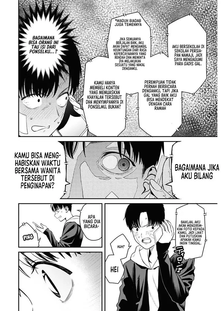 image-komik-torima-minshuku-yadori-teki-na-chapter-1-20/46