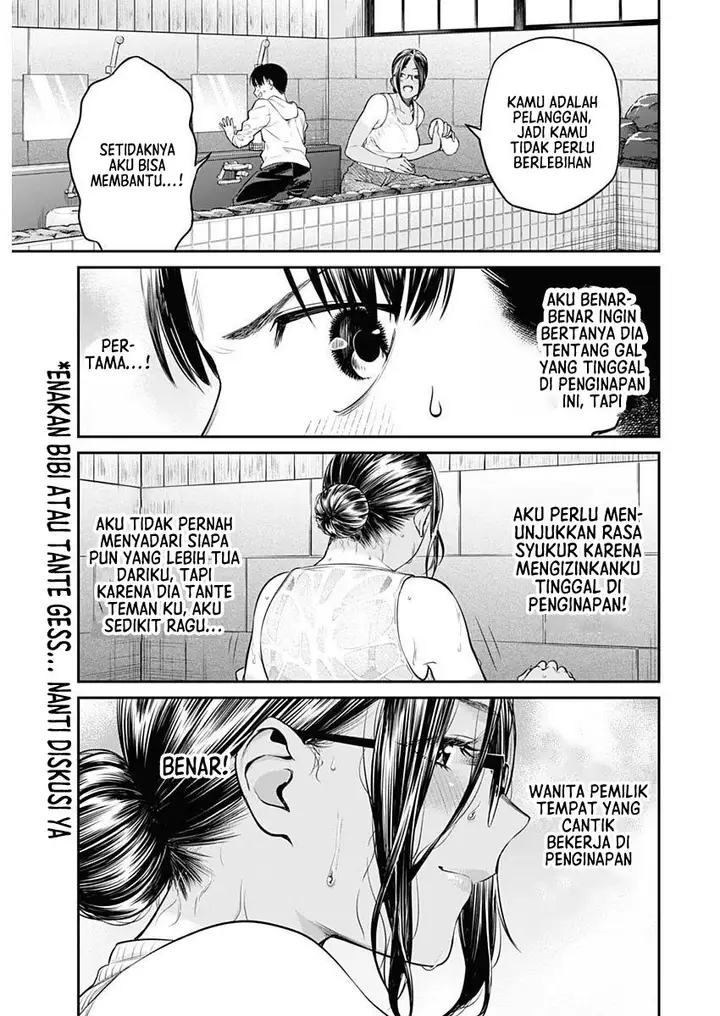 image-komik-torima-minshuku-yadori-teki-na-chapter-1-25/46