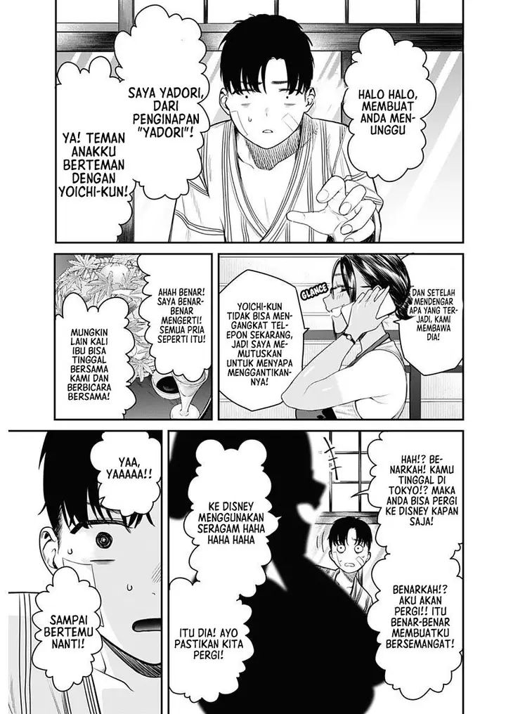 image-komik-torima-minshuku-yadori-teki-na-chapter-1-31/46