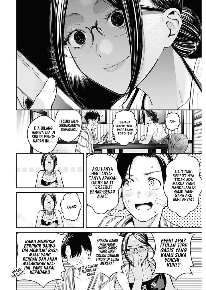 image-komik-torima-minshuku-yadori-teki-na-chapter-1-40/46