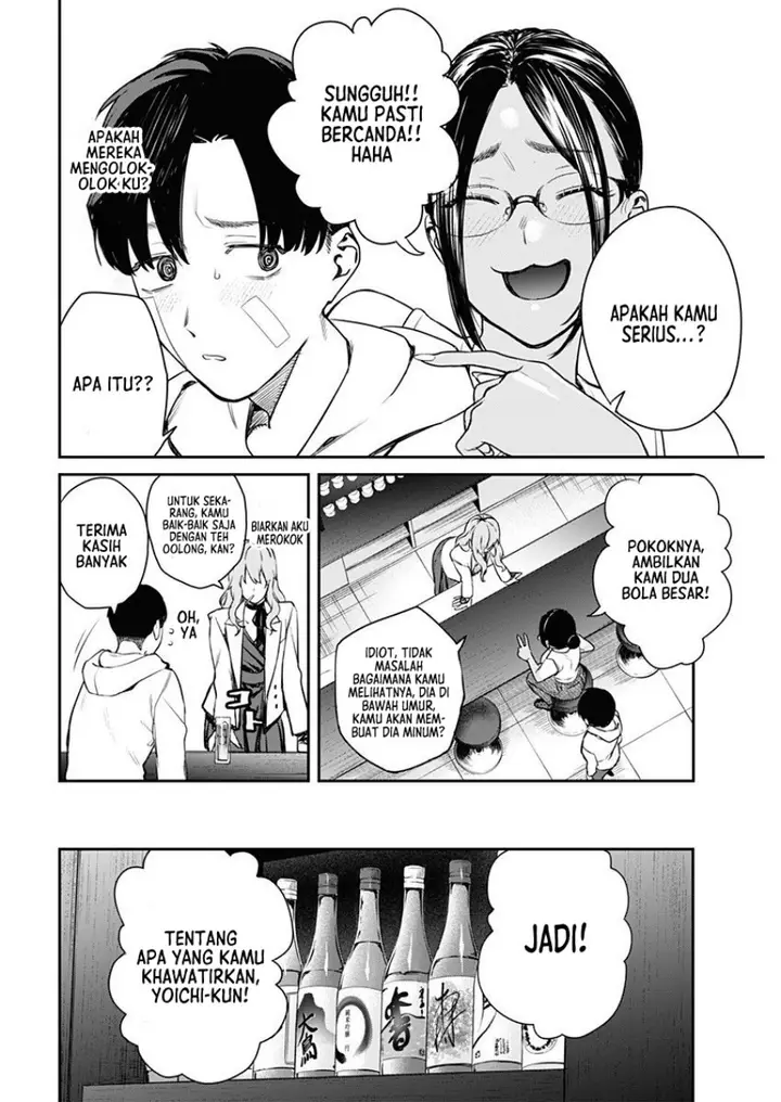 image-komik-torima-minshuku-yadori-teki-na-chapter-2-20/36