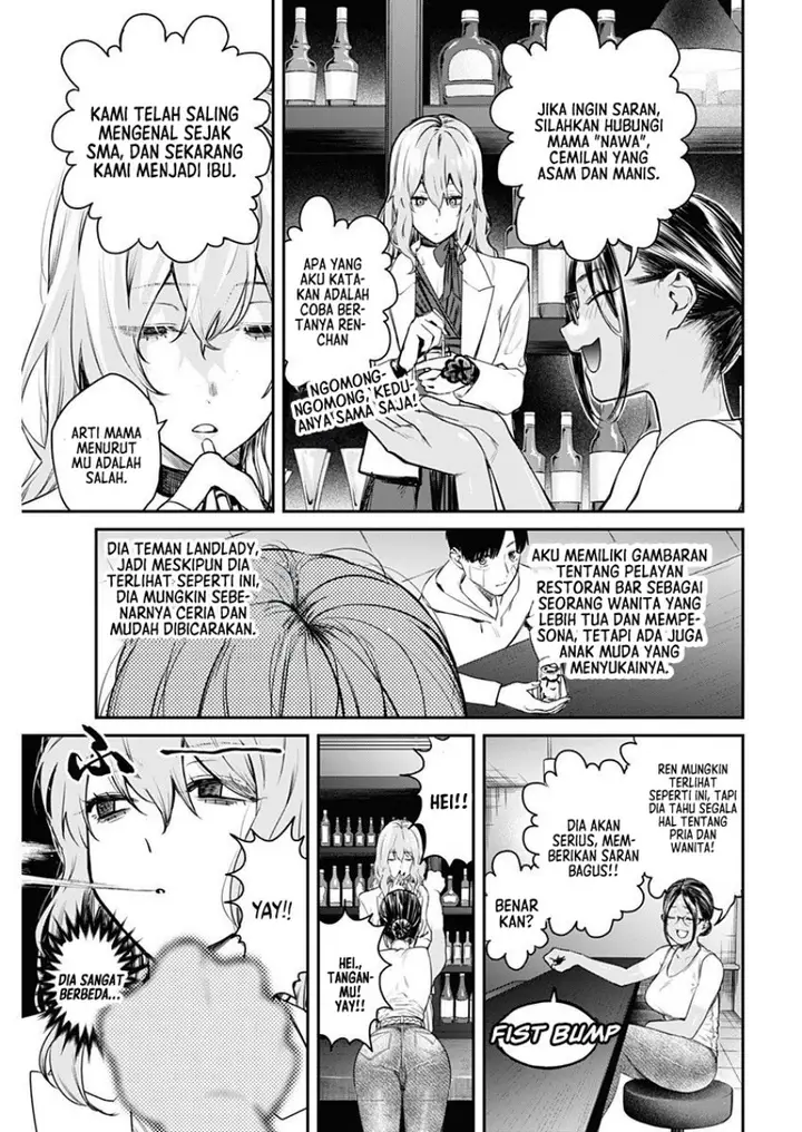 image-komik-torima-minshuku-yadori-teki-na-chapter-2-21/36