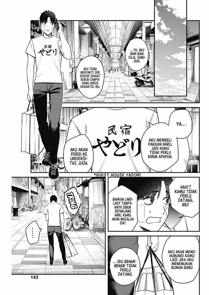 image-komik-torima-minshuku-yadori-teki-na-chapter-3-7/29