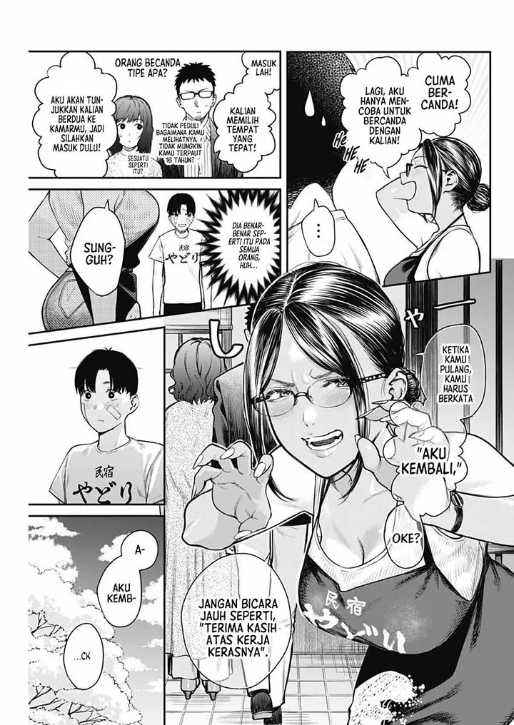 image-komik-torima-minshuku-yadori-teki-na-chapter-3-11/29