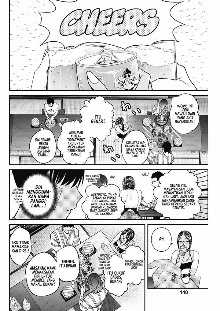 image-komik-torima-minshuku-yadori-teki-na-chapter-3-12/29