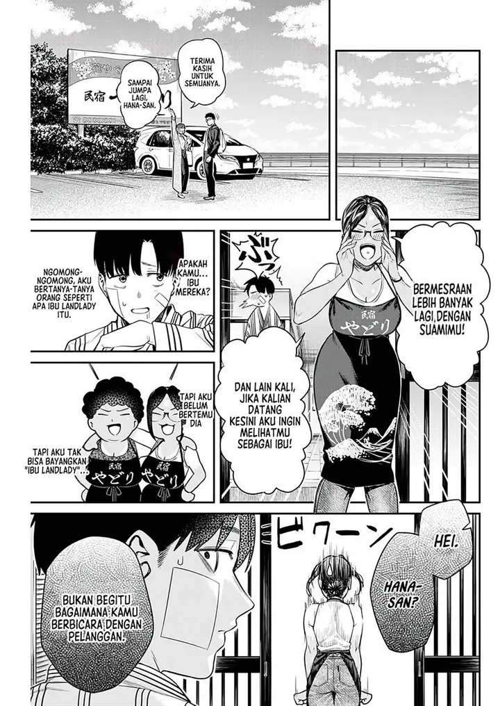 image-komik-torima-minshuku-yadori-teki-na-chapter-4-5/27