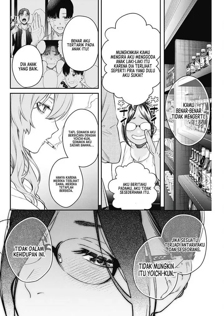 image-komik-torima-minshuku-yadori-teki-na-chapter-5-16/30