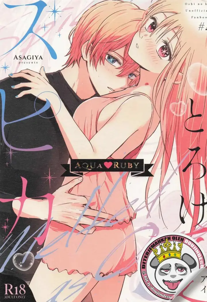 image-komik-toroke-ai-spica-doujin-chapter-01-1/50