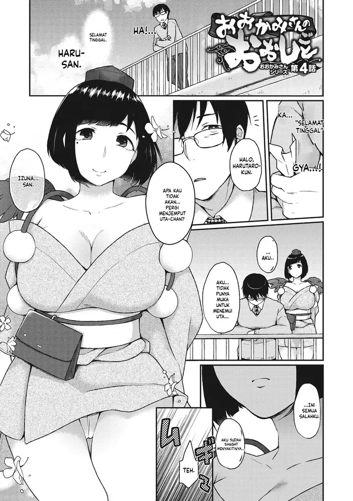 image-komik-torokemo-majoccoid-chapter-04-0/26