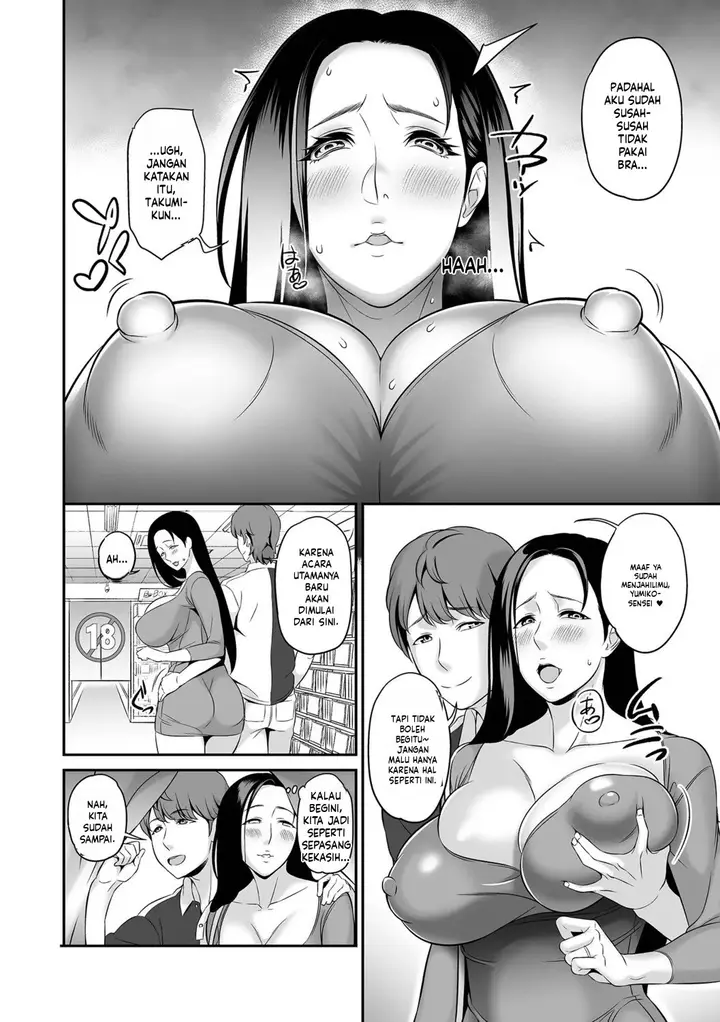 image-komik-torokeru-tsuma-chichi-ikeda-chapter-03-1/20