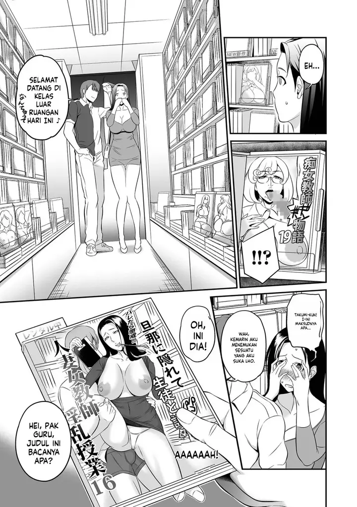 image-komik-torokeru-tsuma-chichi-ikeda-chapter-03-2/20