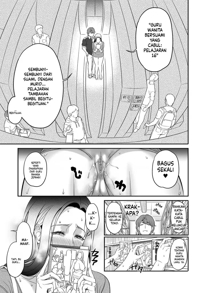 image-komik-torokeru-tsuma-chichi-ikeda-chapter-03-4/20