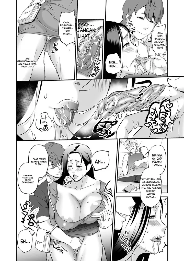 image-komik-torokeru-tsuma-chichi-ikeda-chapter-03-7/20
