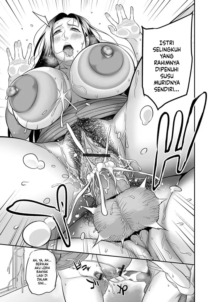 image-komik-torokeru-tsuma-chichi-ikeda-chapter-03-18/20