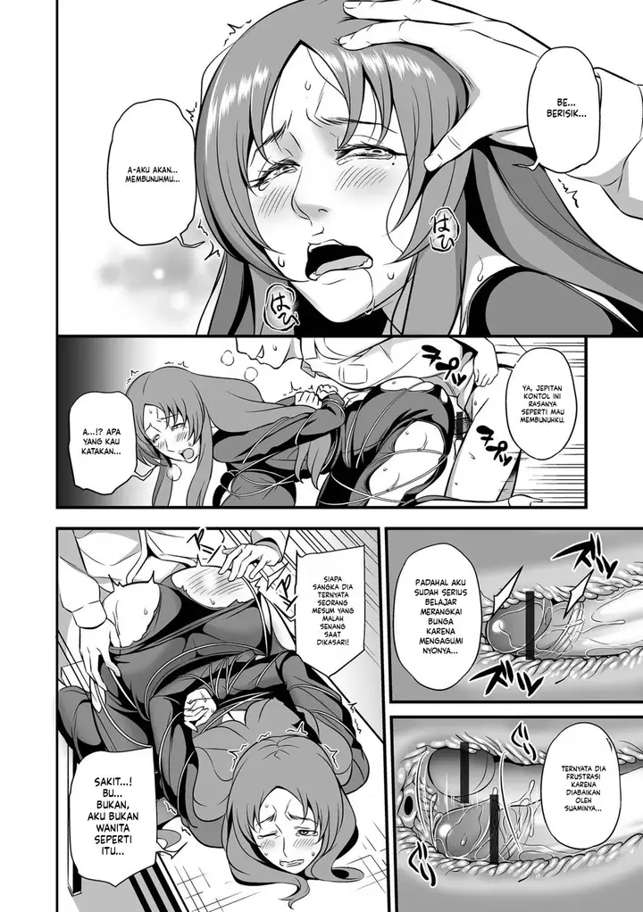 image-komik-torokeru-tsuma-chichi-ikeda-chapter-04-13/22