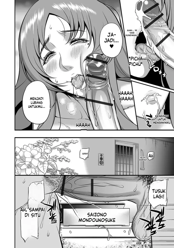 image-komik-torokeru-tsuma-chichi-ikeda-chapter-04-15/22