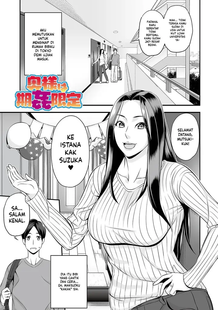 image-komik-torokeru-tsuma-chichi-ikeda-chapter-05-0/20