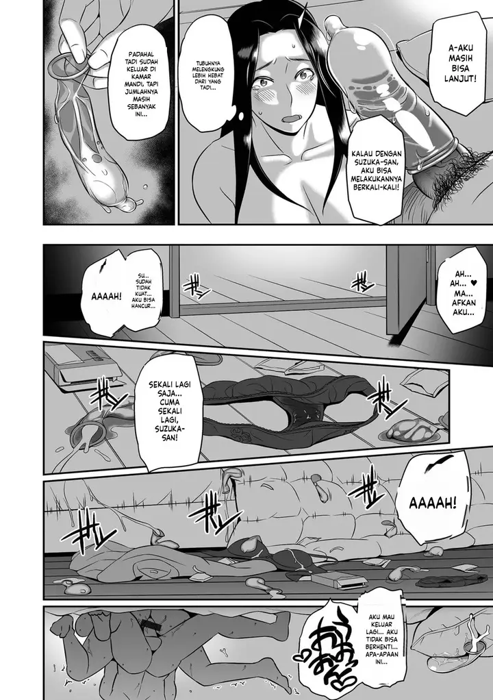 image-komik-torokeru-tsuma-chichi-ikeda-chapter-05-13/20