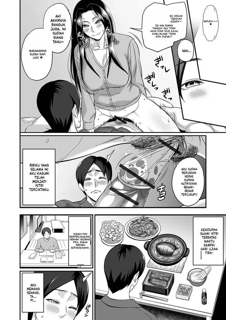 image-komik-torokeru-tsuma-chichi-ikeda-chapter-05-17/20
