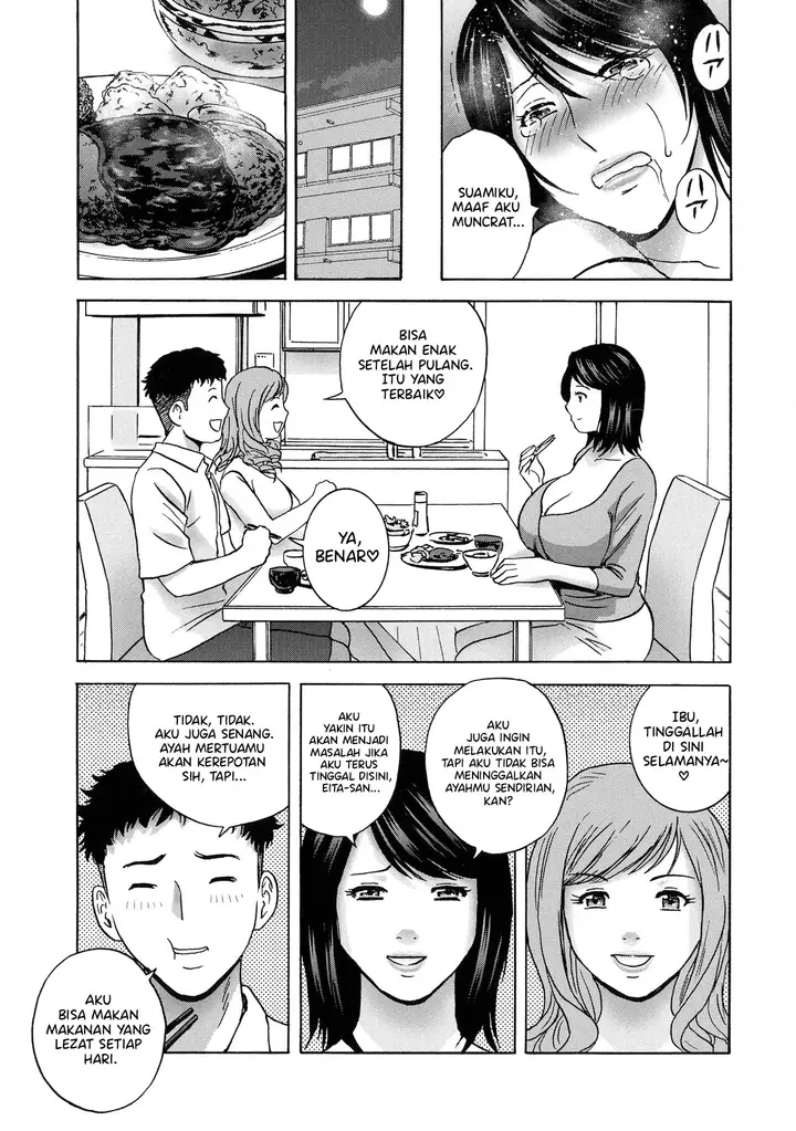 image-komik-torokeru-yomehaha-chapter-01-15/23